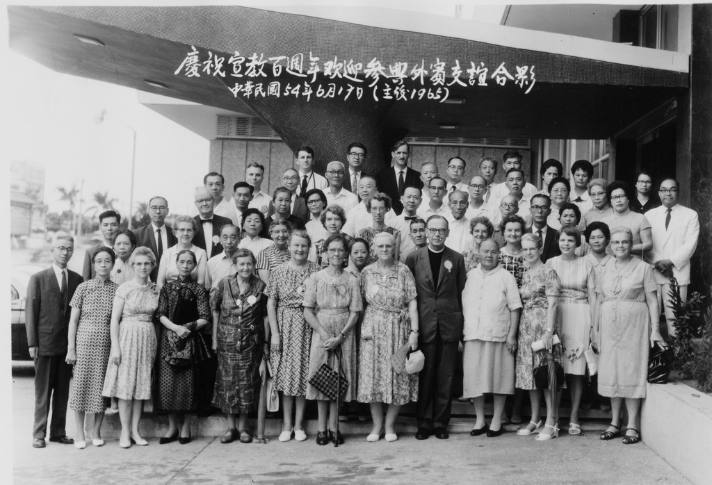 19650617長老會台灣宣教百年.jpg